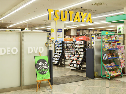 TSUTAYA尾道店